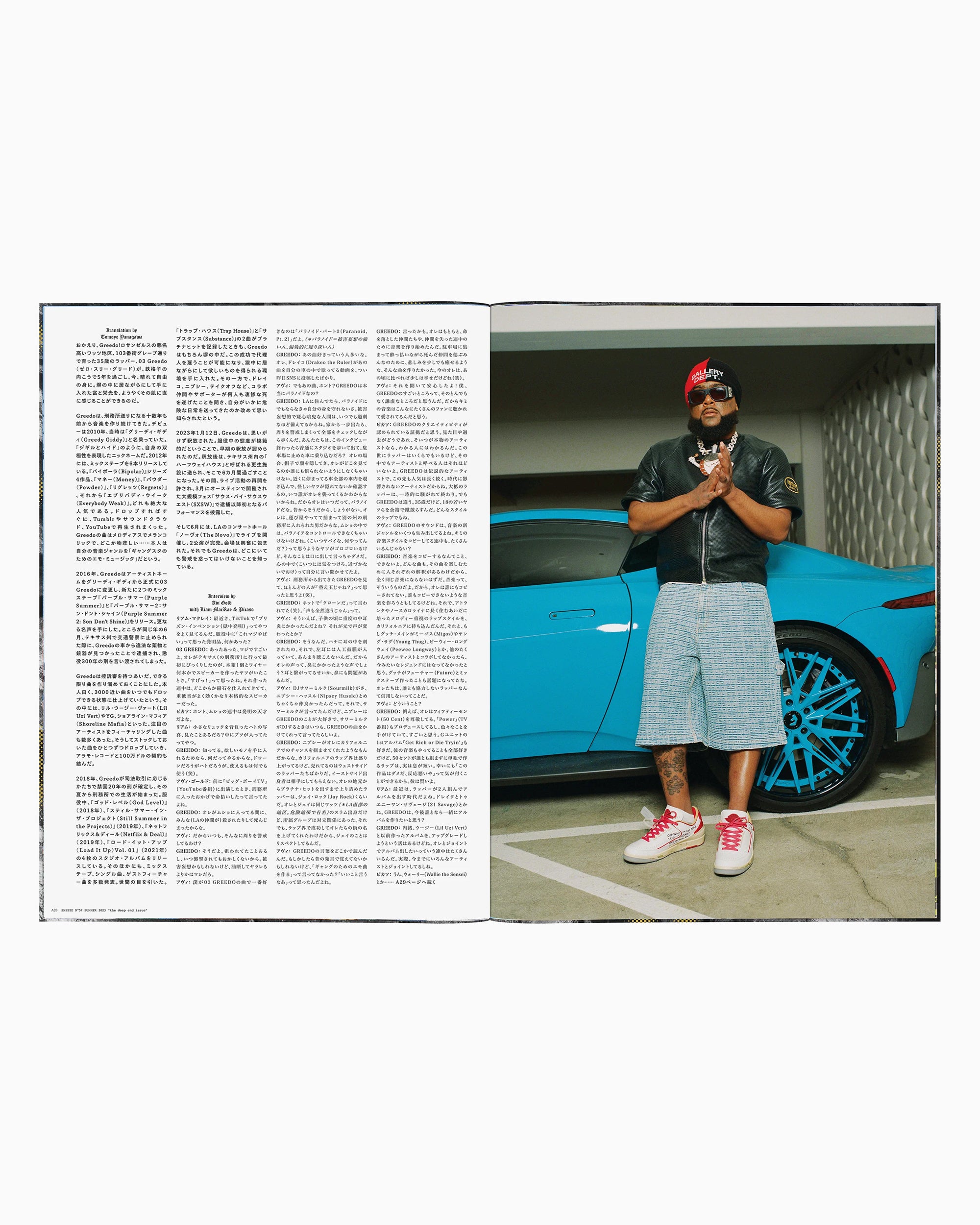 Books Magazines SNEEZE MAGAZINE Issue Nº57 - SN57