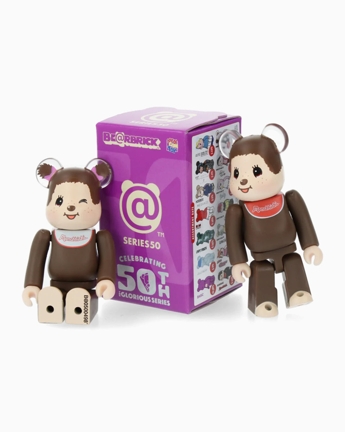  Medicom Toy Be@rbrick Series 50 Surprise Box (1 Piece) - BBRCK50