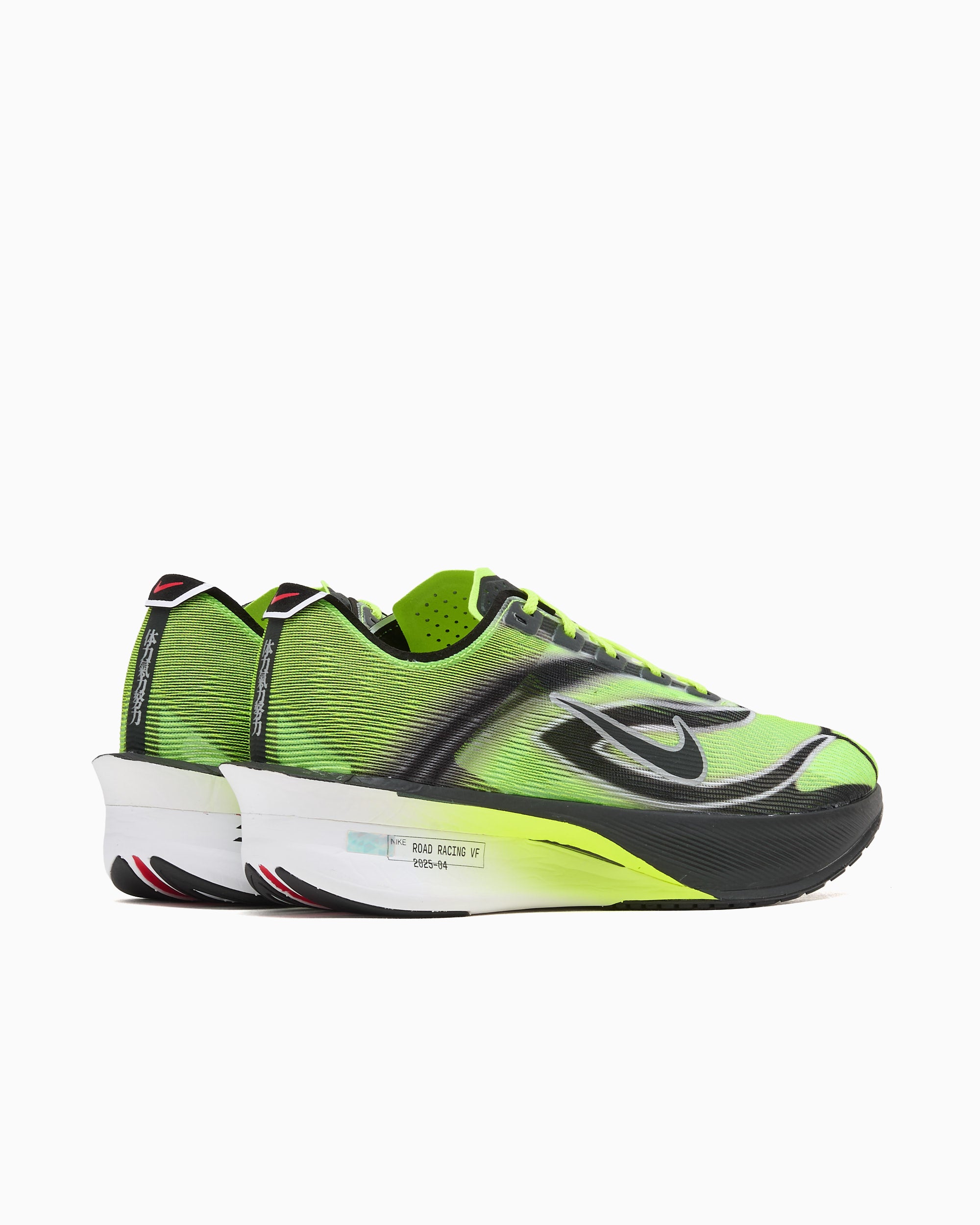 Sneakers Nike ZoomX Vaporfly Next% 4 - IM8068-999