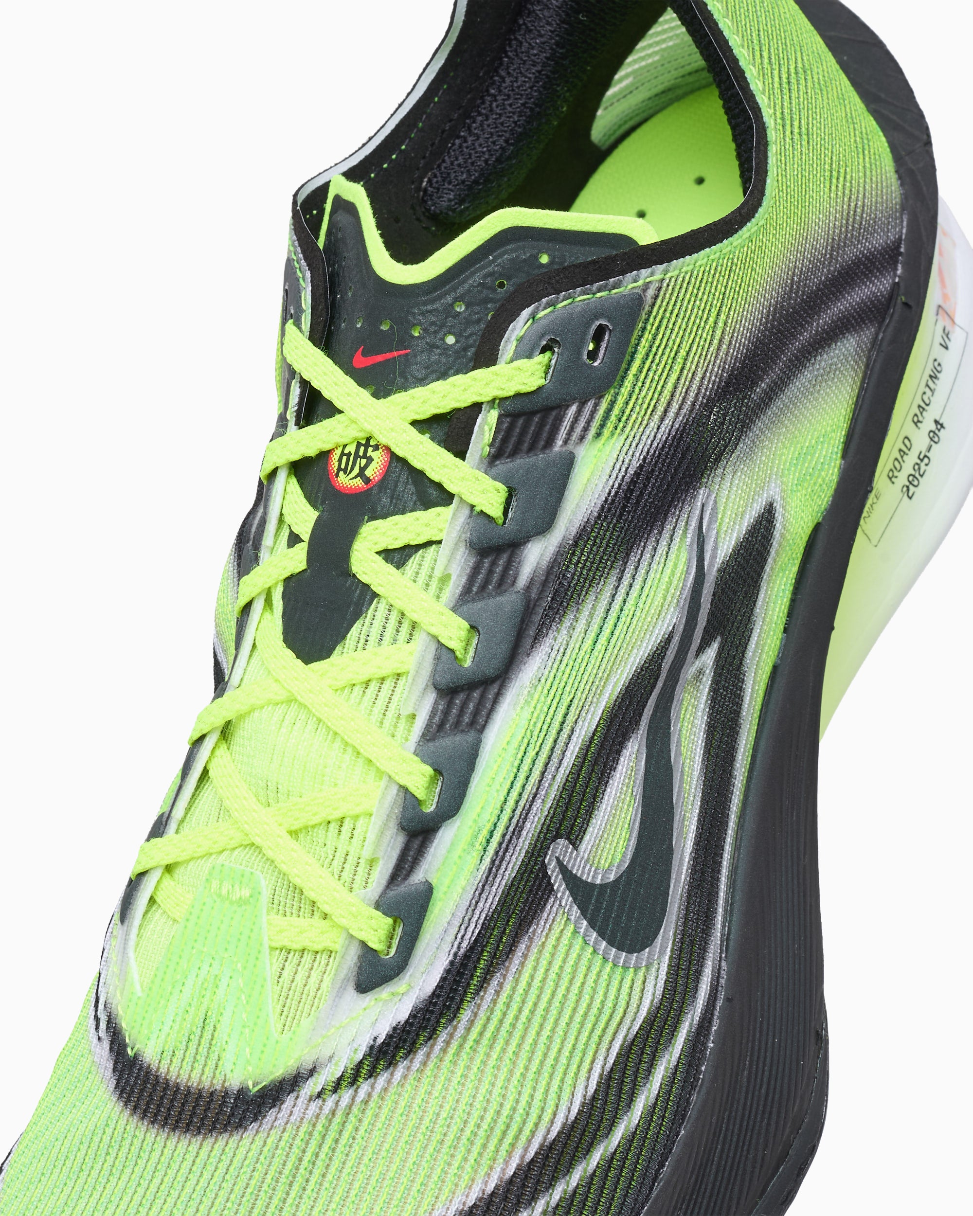 Sneakers Nike ZoomX Vaporfly Next% 4 - IM8068-999